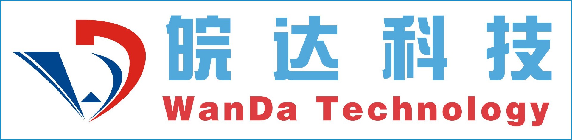 合肥皖達信息科技有限公司-大模型、一體機、GPU、Deepseek、超融合、存儲、服務器、經銷商、網絡安全